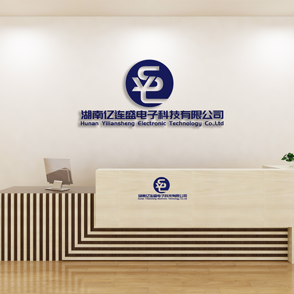 公司简介